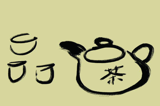 水墨筆觸茶文化意境