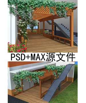 防腐木花架和紫藤