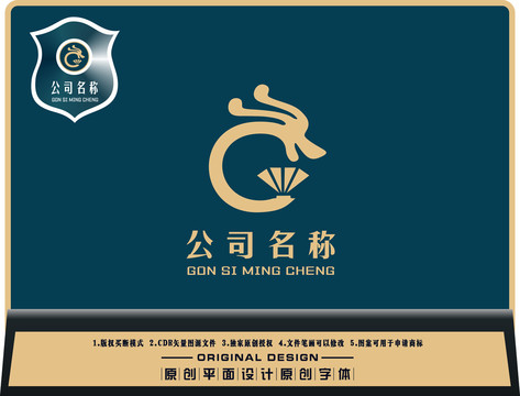鉆石龍LOGO