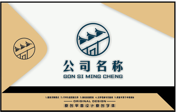 房產(chǎn)LOGO