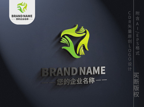 三只手呵護(hù)LOGO旋轉(zhuǎn)標(biāo)志設(shè)計(jì)