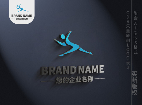 沖刺跑小人logo奔跑標(biāo)志設(shè)計(jì)