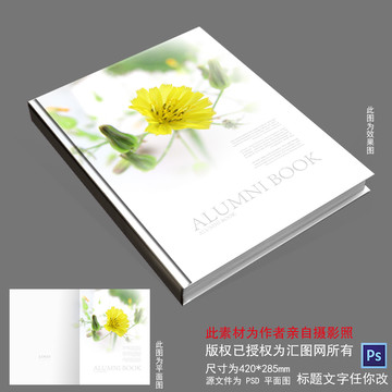 雜志封面
