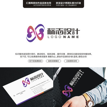創(chuàng)意標志LOGO字母原創(chuàng)手繪標