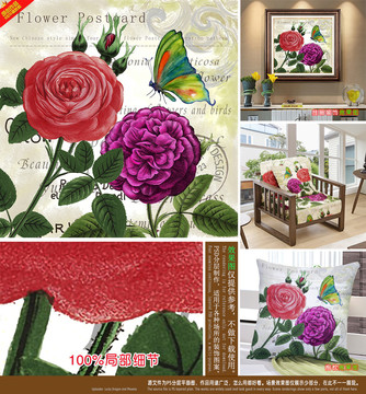 玫瑰花語