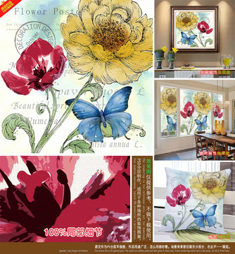 麗春花裝飾圖案