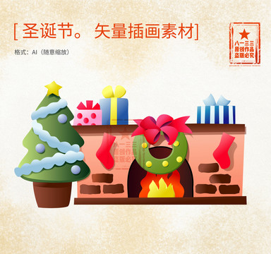 過圣誕節(jié)卡通矢量插圖