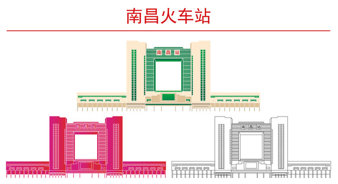 南昌火车站