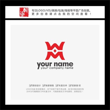 WM字母鼎形金融投資LOGO