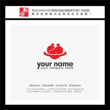 愛心老年公益機(jī)構(gòu)LOGO