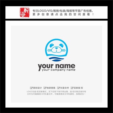 海獅海豹卡通LOGO