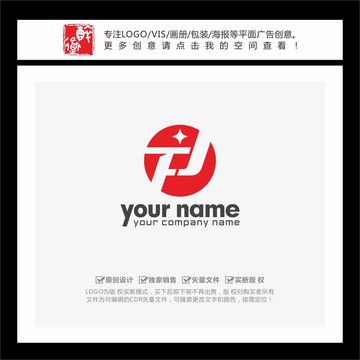 TFJ字母FJ字母LOGO