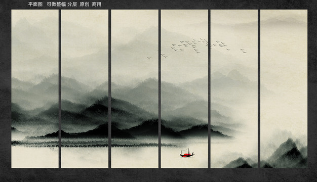 水墨山水畫(huà)