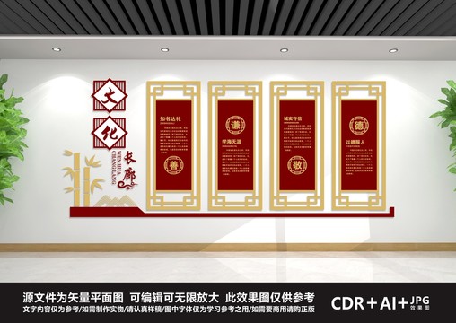 文化長(zhǎng)廊