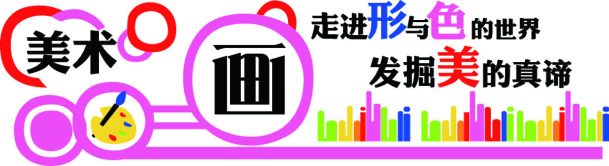 走進形于色的世界