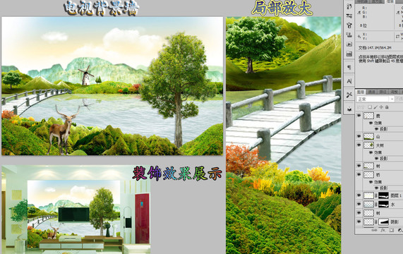 電視背景墻