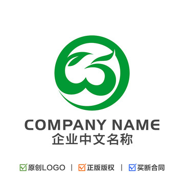 字母W凤凰LOGO