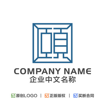 颐字LOGO家具家装LOGO