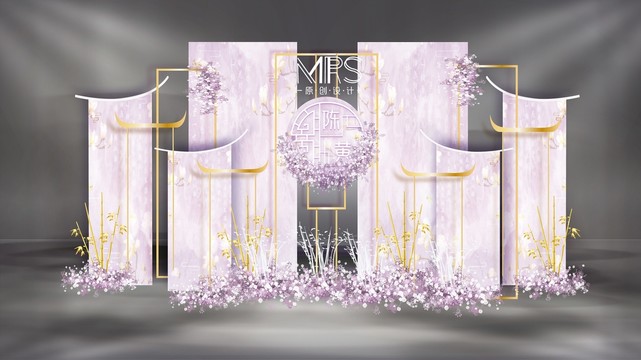 淺紫色新中式婚禮效果圖設(shè)計