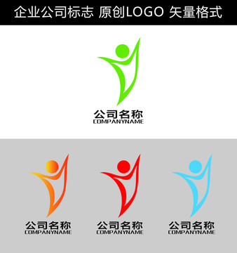 运动LOGO