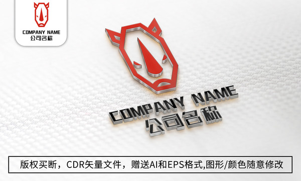 犀牛logo标志公司商标设计