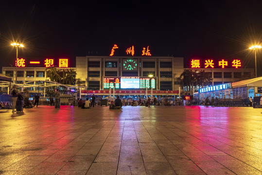 广州站夜景