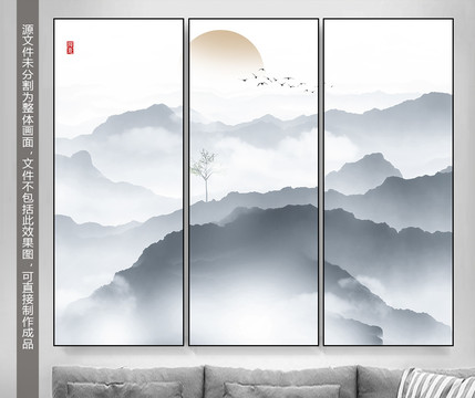 中國風(fēng)山水裝飾畫
