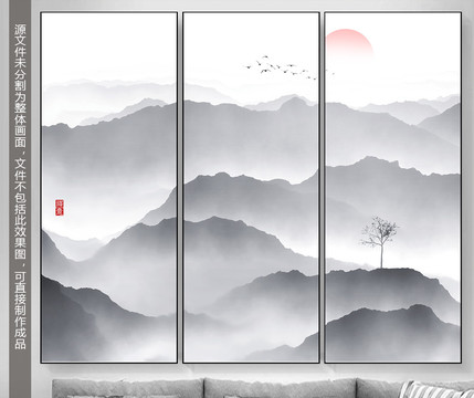 山水畫