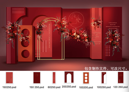 紅橘?gòu)?fù)古簡(jiǎn)約婚禮