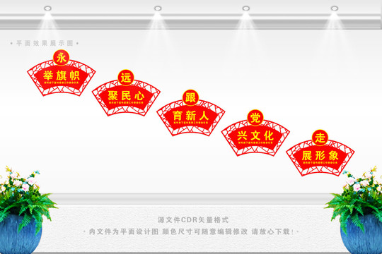 宣傳思想工作十五字方針