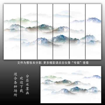 水墨抽象画