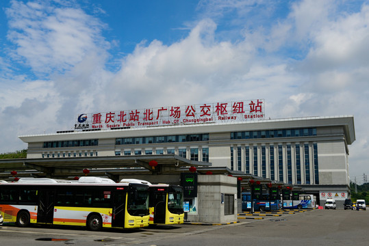 重庆北站北广场公交枢纽站