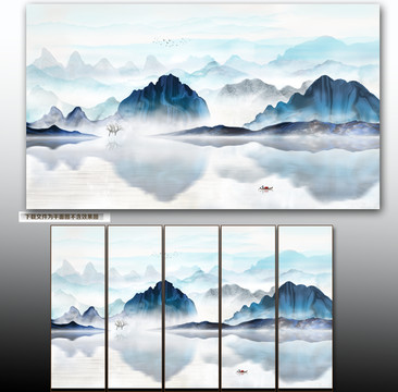 國畫山水