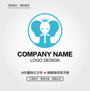 小象國王LOGO