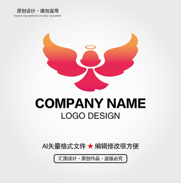 小天使LOGO