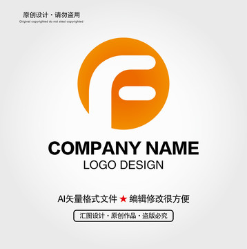 F字母LOGO