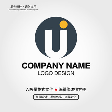 UJ字母LOGO