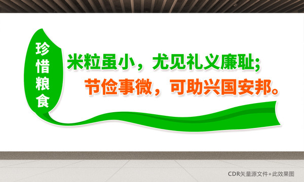 食堂文化