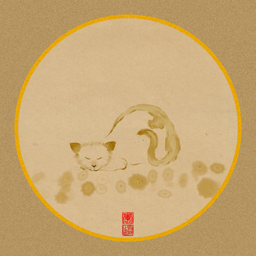 貓