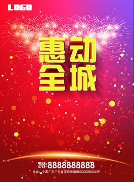 雙十一
