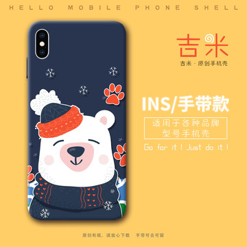 動物手機殼