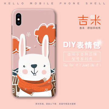 動物手機殼