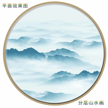 水墨山水