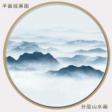 山水水墨山水畫