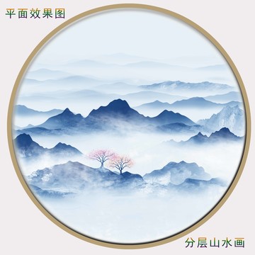 国画山水