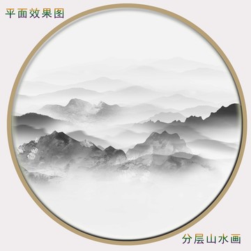 中國(guó)風(fēng)水墨畫