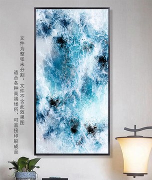 裝飾畫