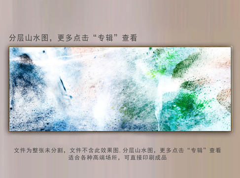 紋理抽象