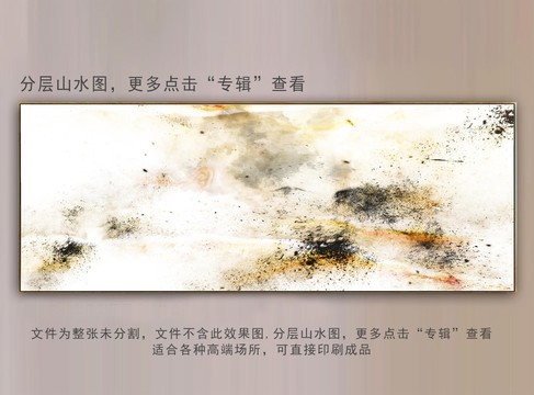 石紋抽象畫