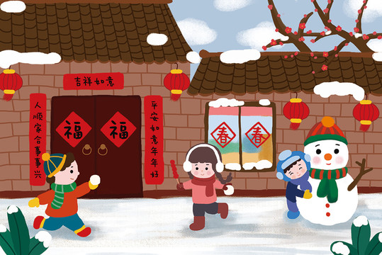 過年啦